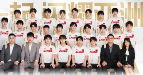 2023王者荣耀亚运会中国队名单