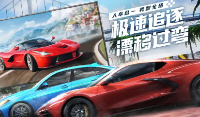 巅峰极速能几个人联机