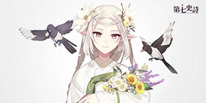 第七史诗筛选召唤选什么比较好