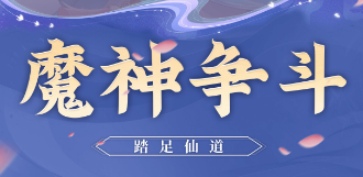 神龙战争兑换码在哪里输入