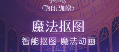 文字p图软件哪个好用