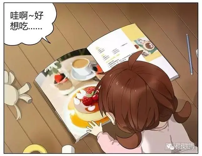 奇妙漫画在线页面免费入口在哪