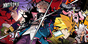 赛尔计划节奏榜一览