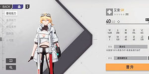 环行旅舍节奏榜一览