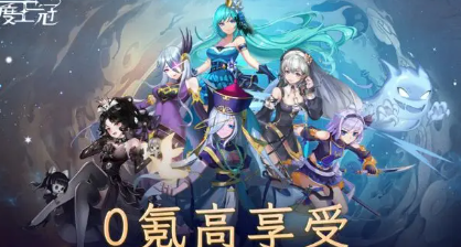 异度王冠兑换码2023