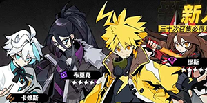 赛尔计划兑换码一览