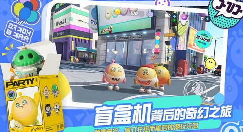 蛋仔派对10000蛋币礼包码分享2023