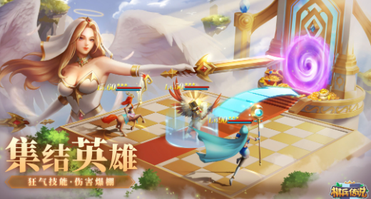 棋兵传说新手攻略
