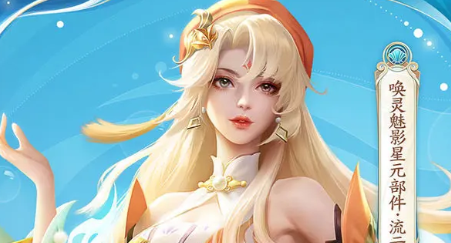 王者荣耀四大帅哥是谁