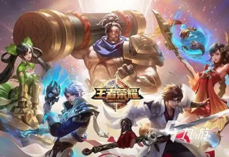 王者荣耀八周年返场皮肤有什么