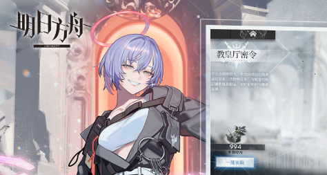 明日方舟五星干员强度排行2023