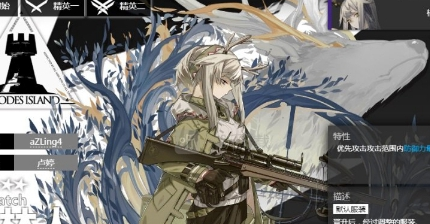 明日方舟守林人值得练吗