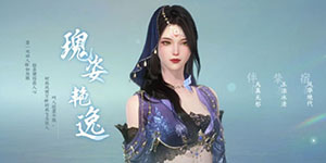 逆水寒手游女捏脸数据汇总