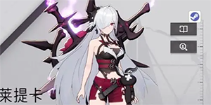 环行旅舍初始角色哪个好