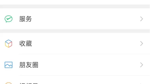 2023微信立减金怎么套出来