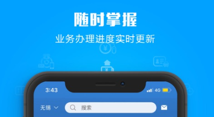 交管12123违章多久能查出来