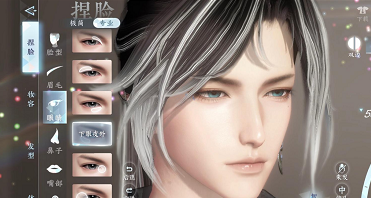 逆水寒手游男角色捏脸分享