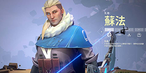 无畏契约最低配置多少