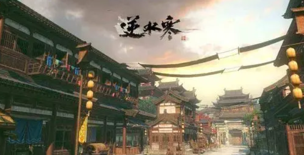 逆水寒手游选哪个区