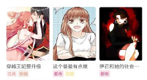 漫单漫画的登录入口在哪