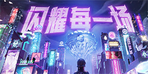 2023亚运会王者荣耀项目中国队队员有谁