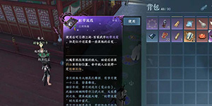 逆水寒手游汴京宝箱在哪