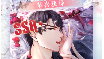 恋与制作人什么时候上线的