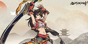 九州江湖情最强角色是谁