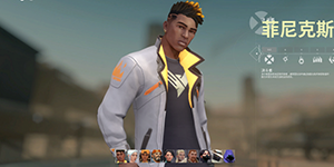 无畏契约什么英雄厉害