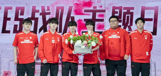 阿水和369长文告别亚运会 BLG下野应召入选