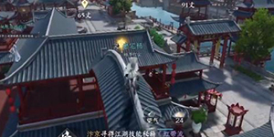 逆水寒手游梵世绣球在哪