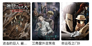 omofun在线观看页面免费入口在哪