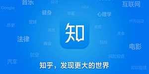 知乎小说免费阅读网站入口在哪