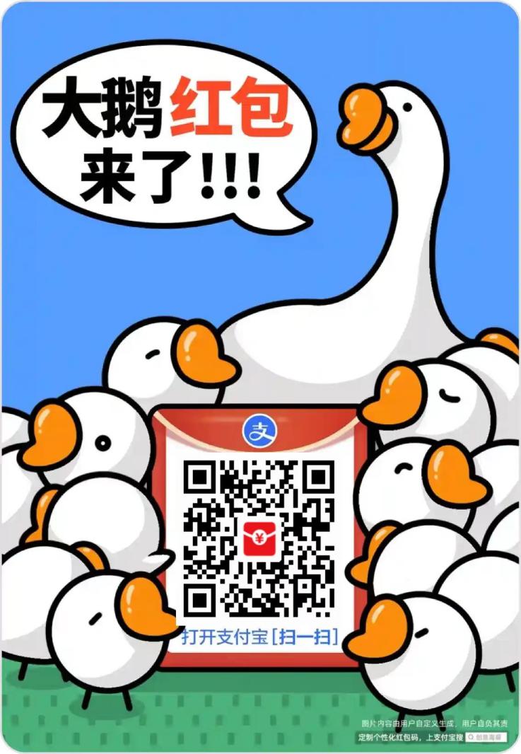 支付宝怎么扫码领红包 支付宝扫码领红包二维码图片是什么