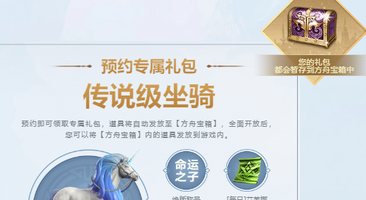 命运方舟推荐配置要求分享