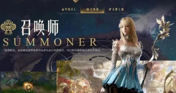 命运方舟职业强度排名