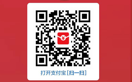 支付宝实体店红包二维码分享