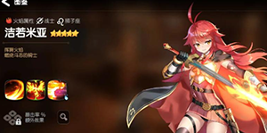 第七史诗燃烧的愤怒在哪刷