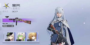 尘白禁区最强角色是谁