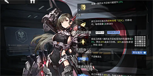 银河境界线最强角色有谁