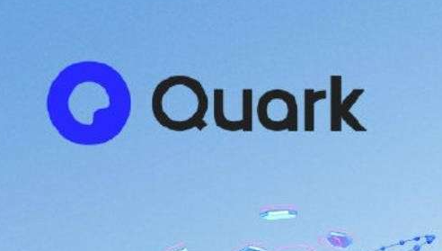 夸克svip福利码领取2023