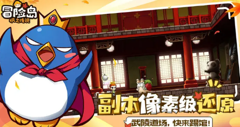 冒险岛枫之传说百草堂在哪