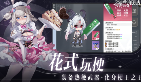 史莱姆与地下城开服时间