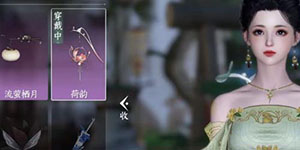 逆水寒手游菡萏芙蕖灯在哪