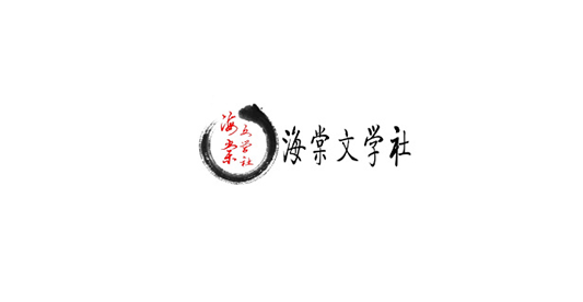 海棠小说网站入口链接微博登录入口在哪