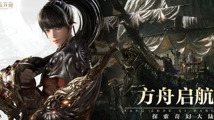 命运方舟强化材料刷取获得攻略