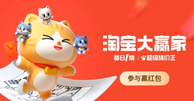 古人吃的冰淇淋叫什么 淘宝大赢家每日一猜7.16答题分享