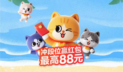 淘宝大赢家每日一猜7.17答题分享