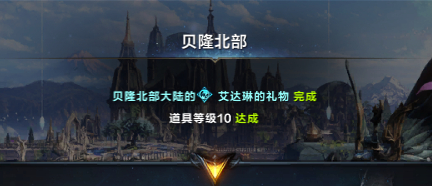 命运方舟知识之书怎么用