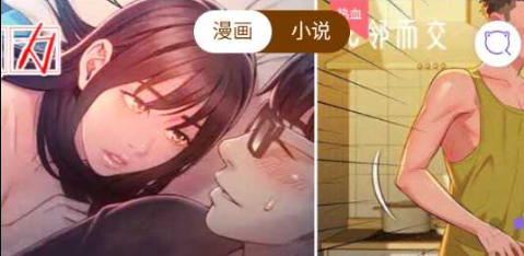 多漫吧怎么注册